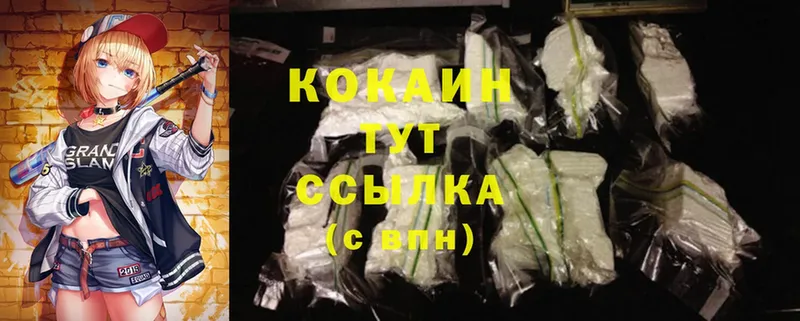 сайты даркнета как зайти  Бирск  Cocaine Колумбийский  кракен сайт 